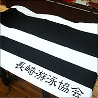 協会旗