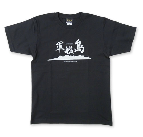 軍艦島プレミアムTシャツ｜作品実例｜Tシャツショップナカノ